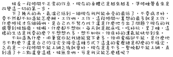 点击在新窗口中查看