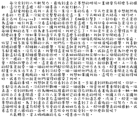 点击在新窗口中查看