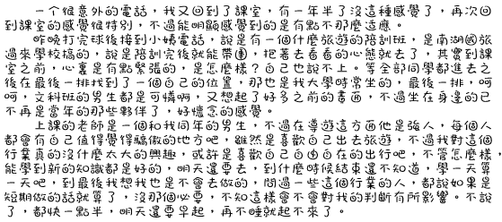 点击在新窗口中查看