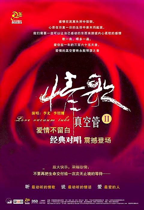 点击在新窗口中查看