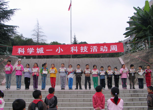 点击在新窗口中查看