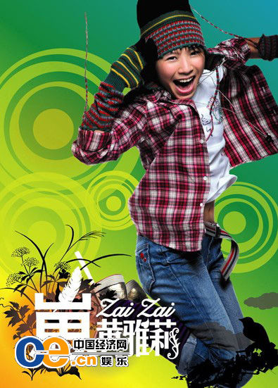 点击在新窗口中查看
