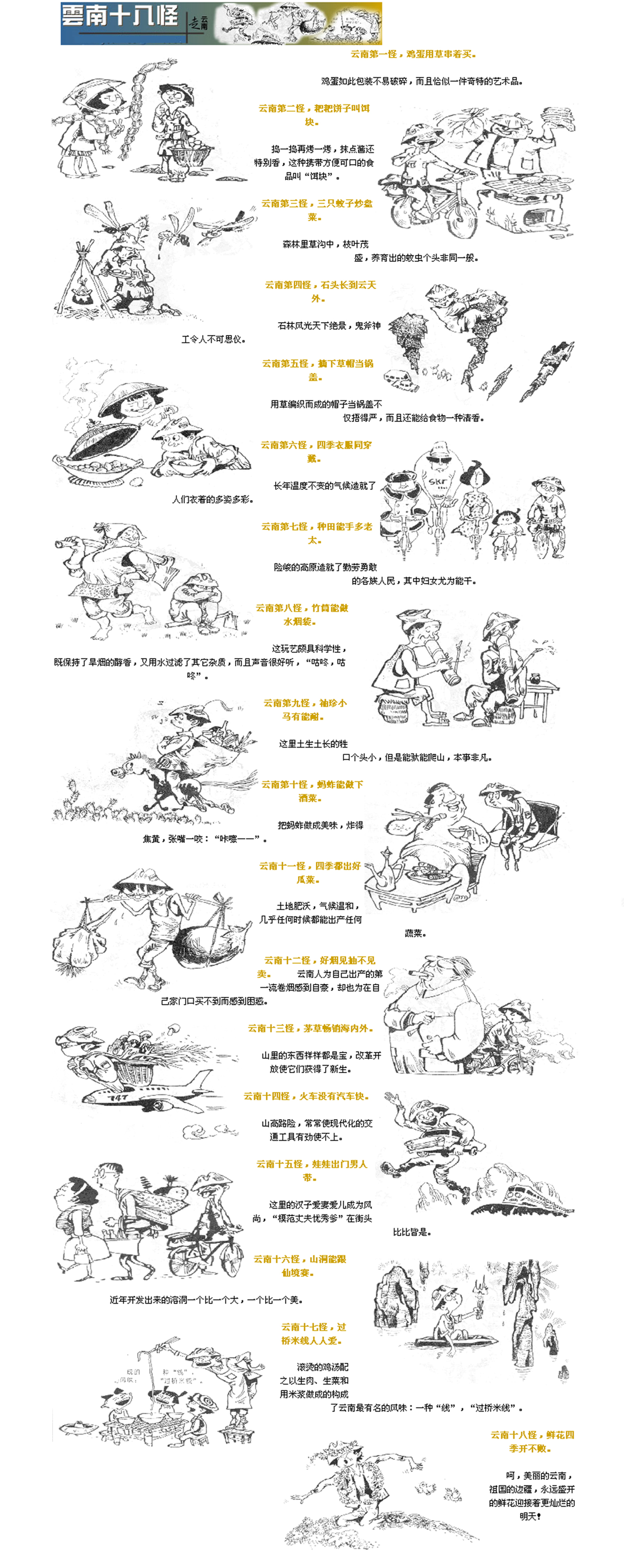 点击在新窗口中查看