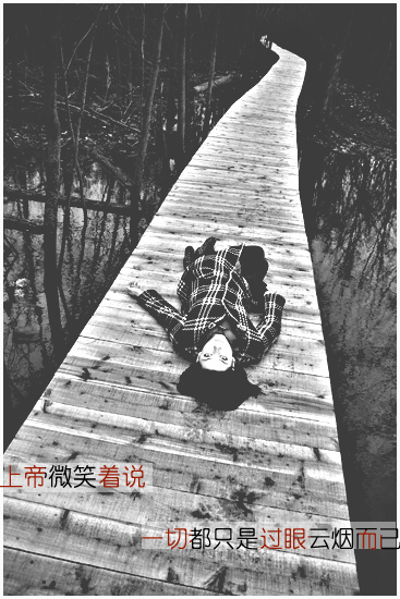 过眼烟去