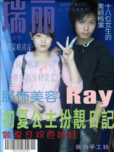 点击在新窗口中查看