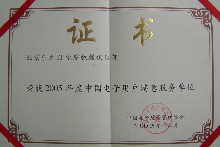 点击在新窗口中查看