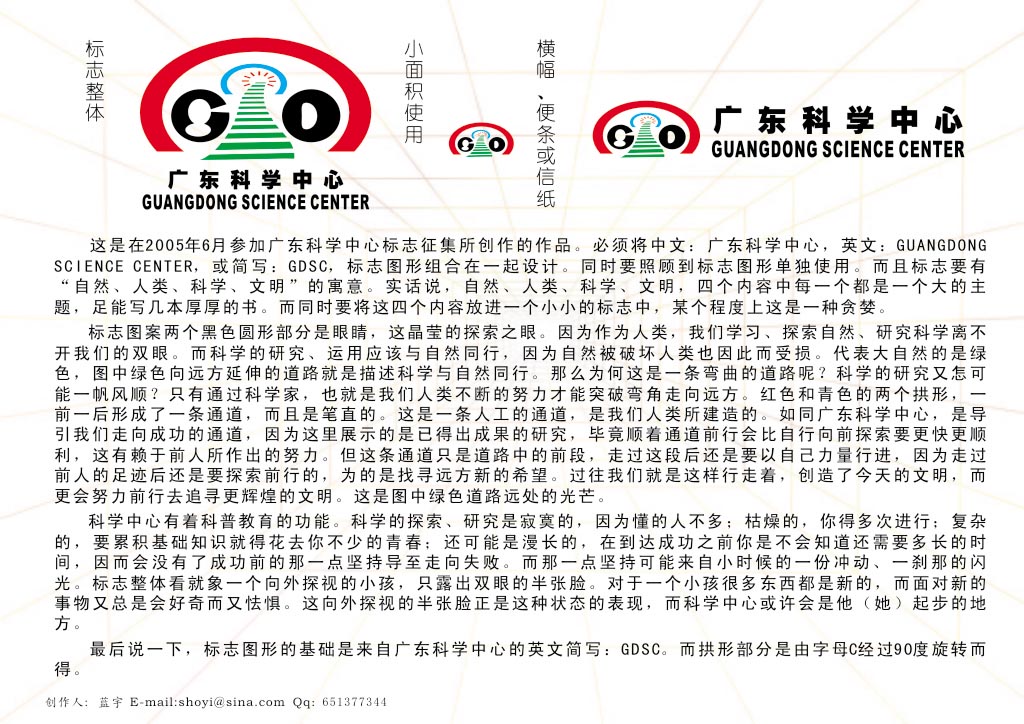 点击在新窗口中查看
