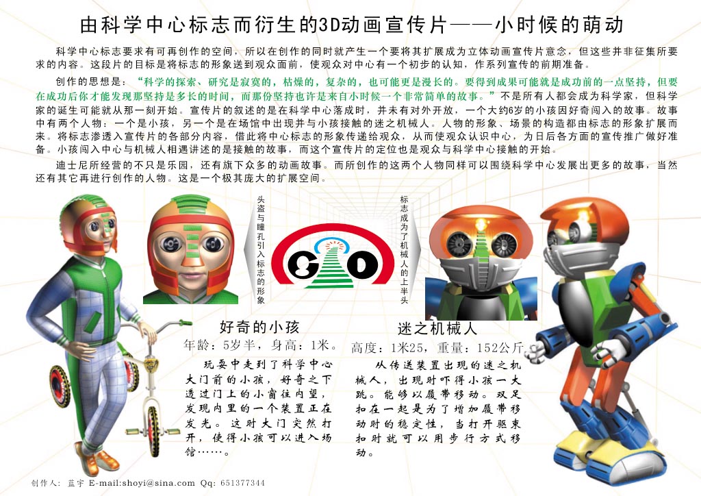 点击在新窗口中查看