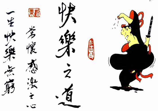 点击在新窗口中查看