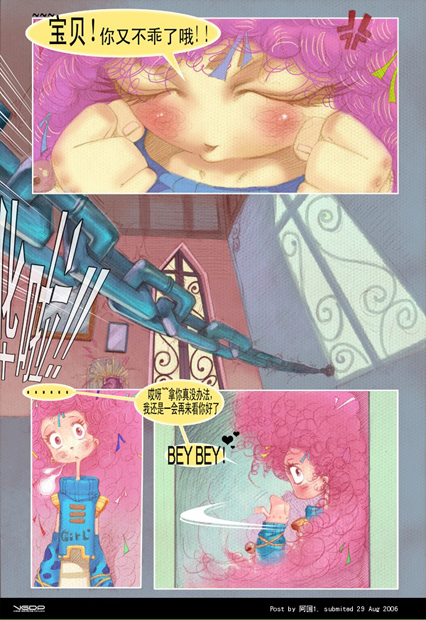 点击在新窗口中查看