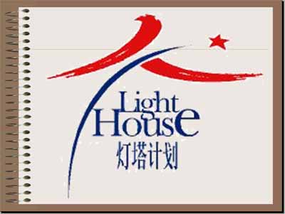 点击在新窗口中查看