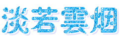 点击在新窗口中查看
