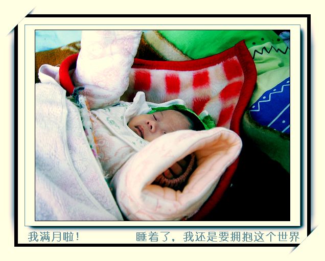 点击在新窗口中查看