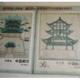 http://blog.5d.cn/user31/junjunjunjun/upload/2007-02/s_2007-2-14221817_1_.jpg