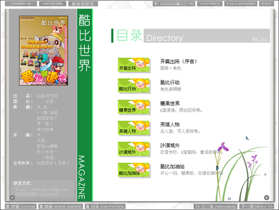 点击在新窗口中查看
