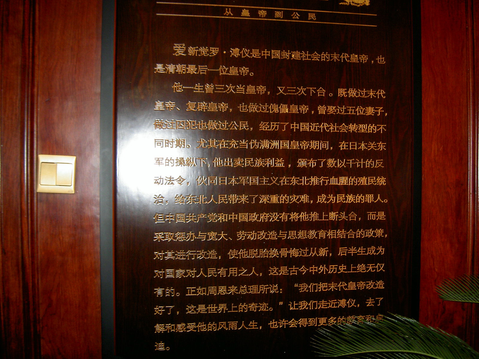 点击在新窗口中查看
