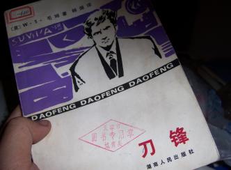 点击在新窗口中查看