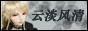 ^^云淡风清