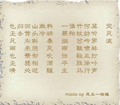 点击在新窗口中查看
