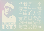 关于我 联系我